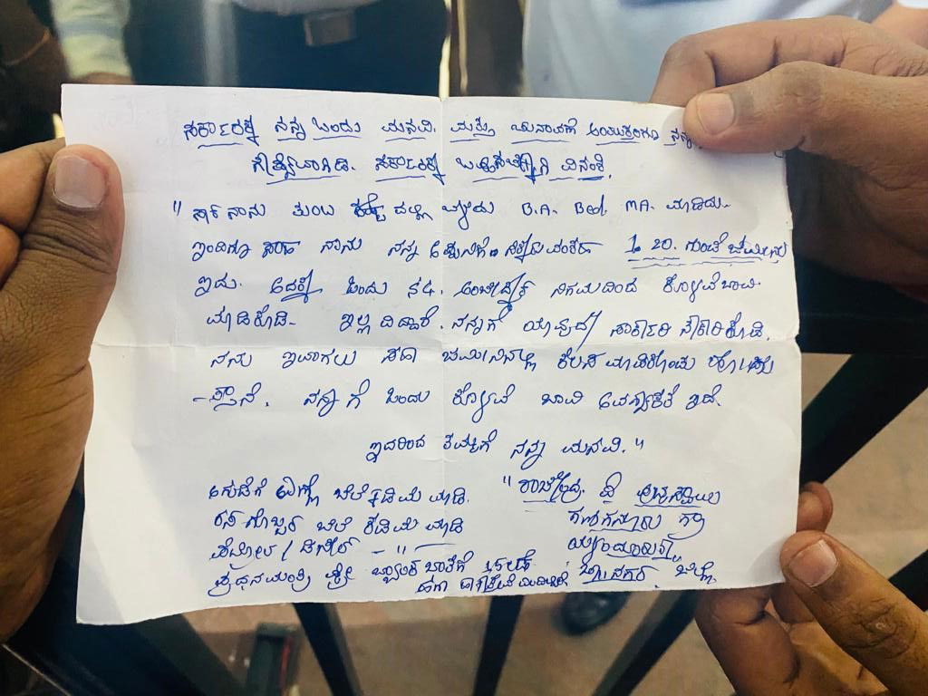 letter1