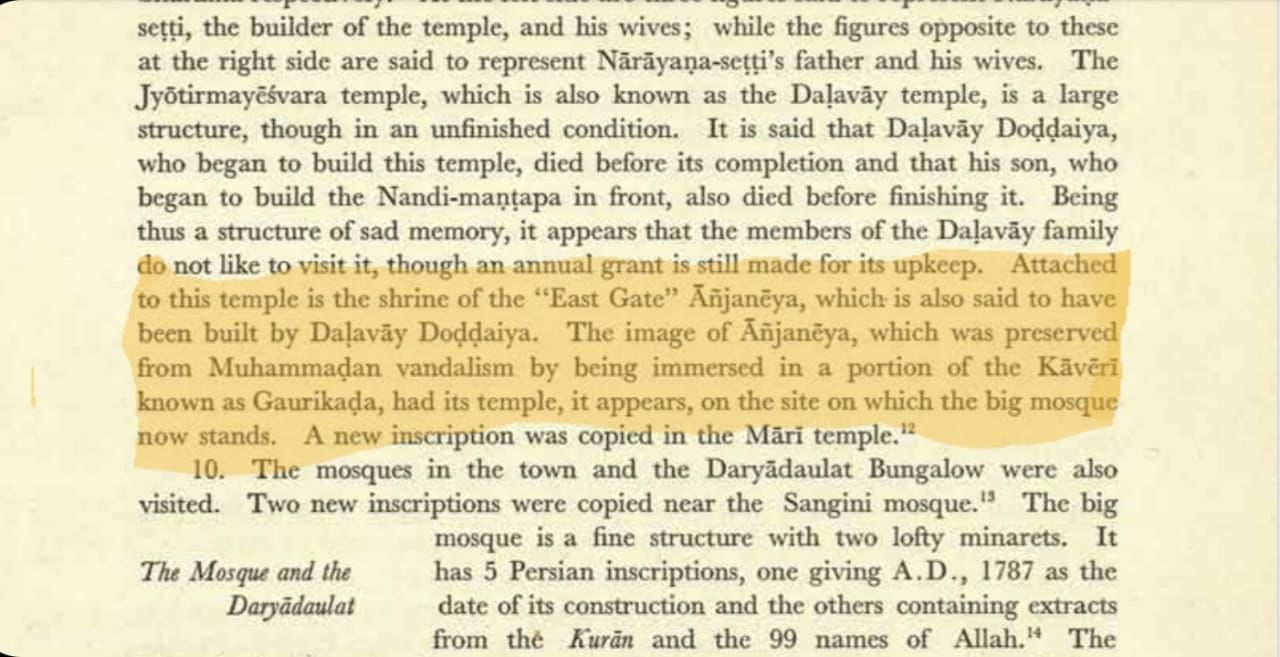 mandya jamia masjid archaeological survey of india mysore 2