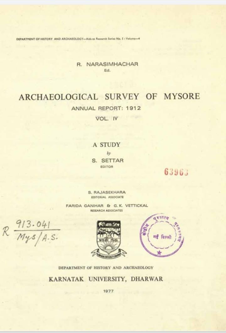 mandya jamia masjid archaeological survey of india mysore 4