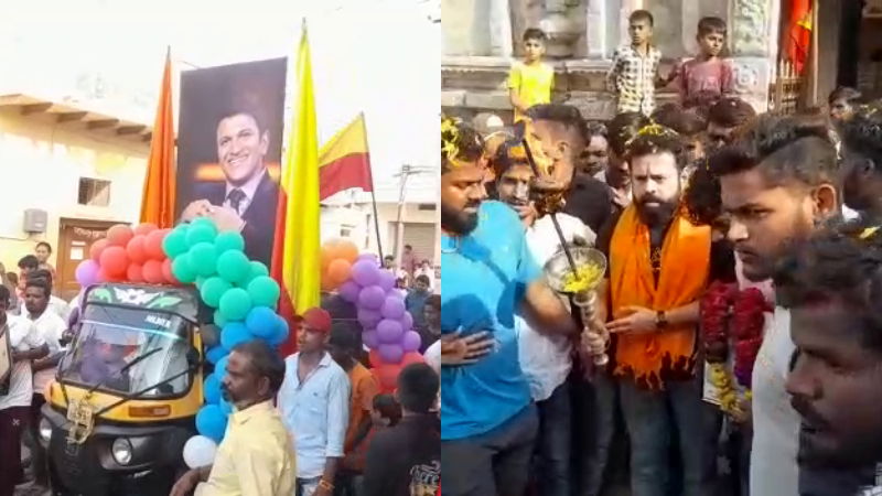 puneeth