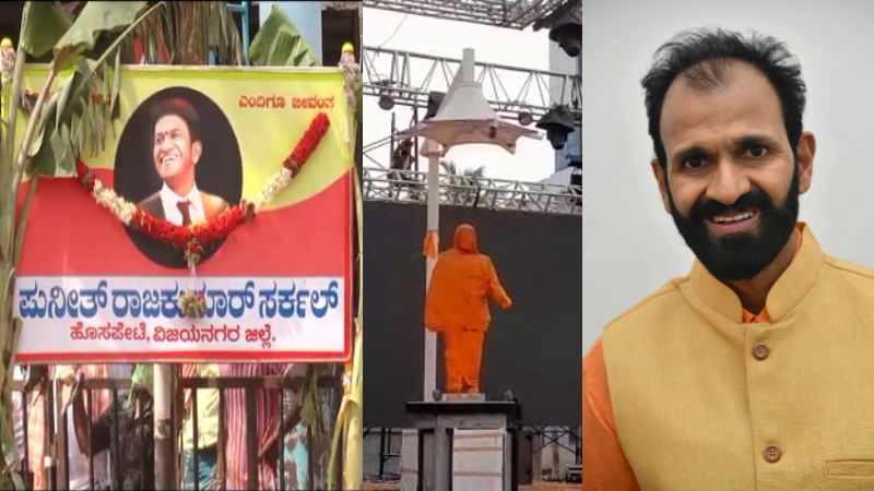 raghavendra rajkumar