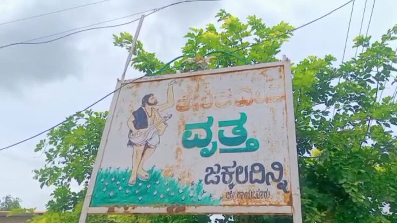 raichur murder