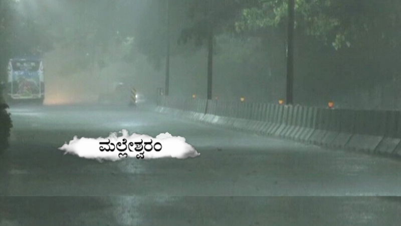 rain 1 2