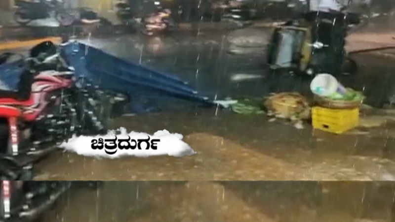 rain 4 1