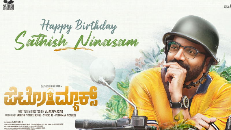 satish ninasam 3