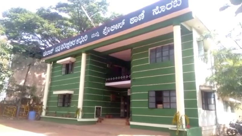 soraba police station