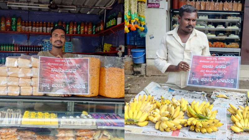 udaipur karnataka campaign2