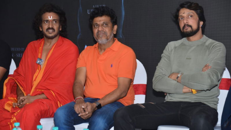upendra new film 1 1