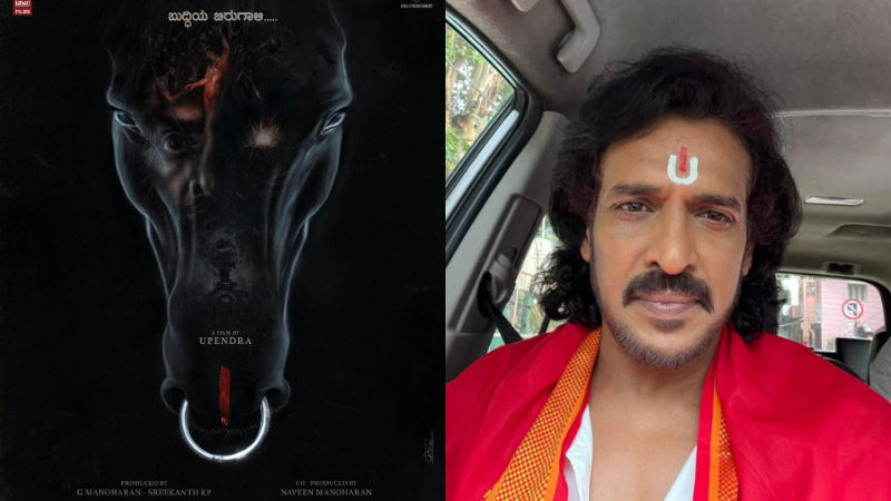 upendra new film 2