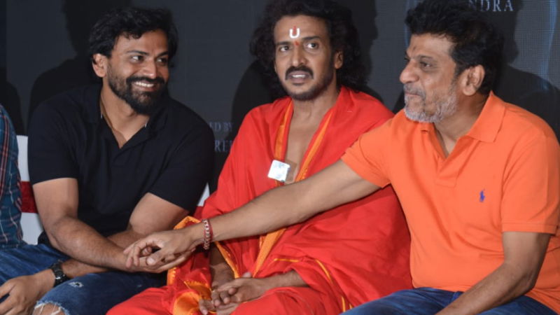 upendra new film 4
