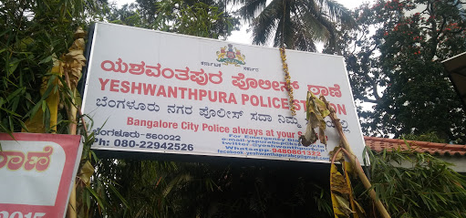yeshwanthpur