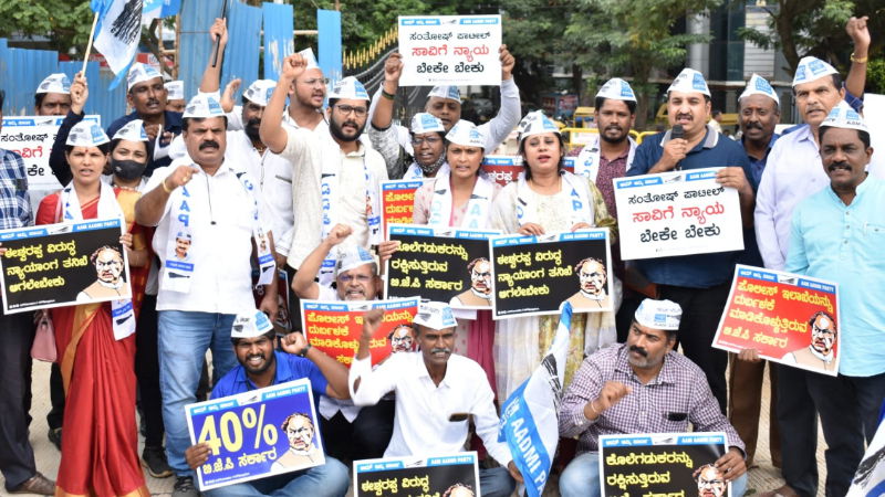 AAP PROTEST 2