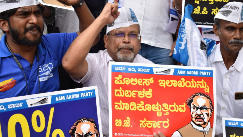 AAP PROTEST