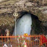 AMARANATHA
