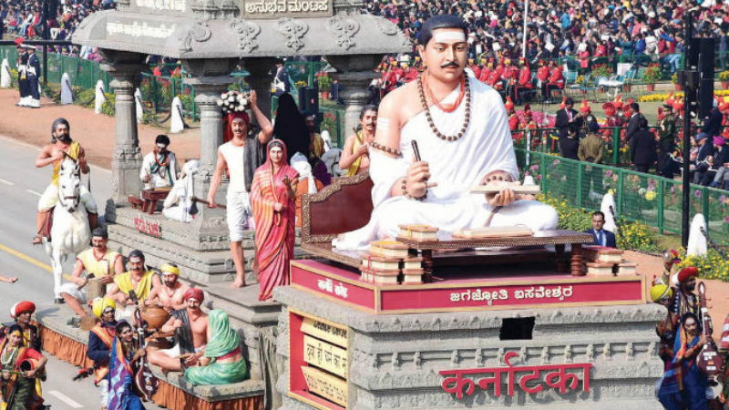 ANUBHAVA MANTAPA