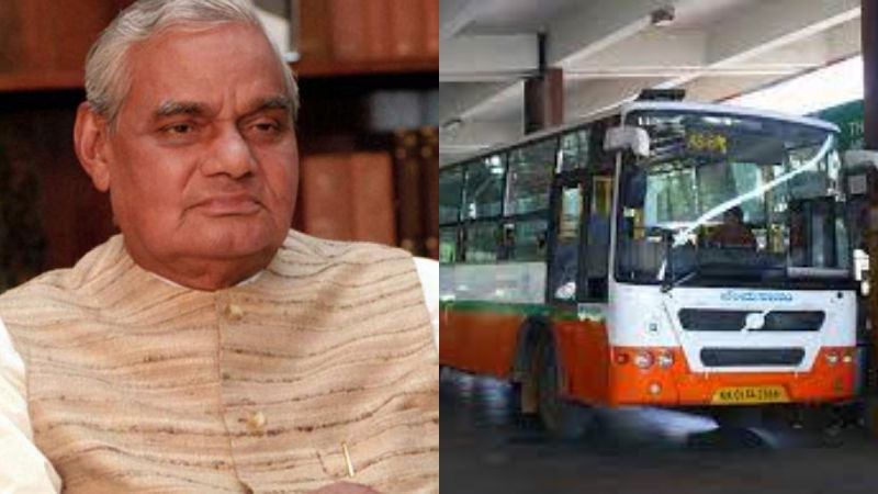 ATAL SARIGE 1