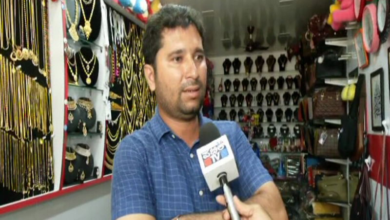 Arif