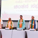 BJP METTING 1