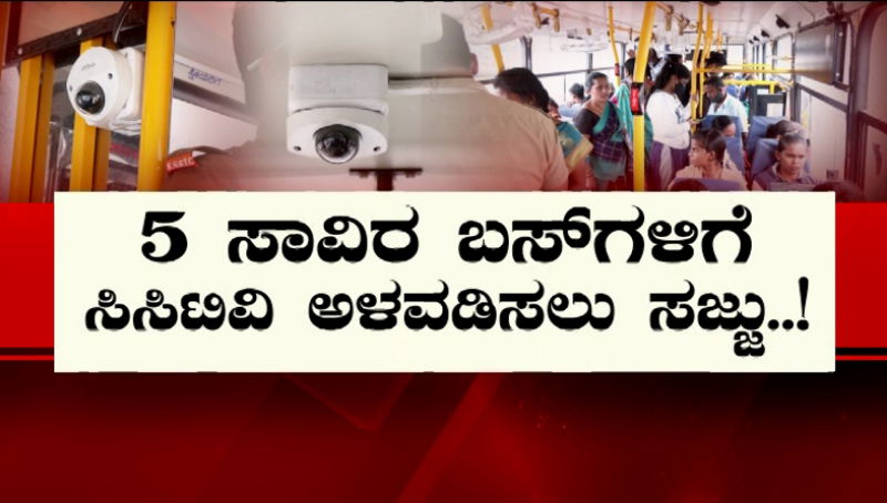 BMTC BUS 1