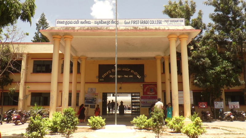Chikkaballapur College Mata Mantra Principal Puppet 3