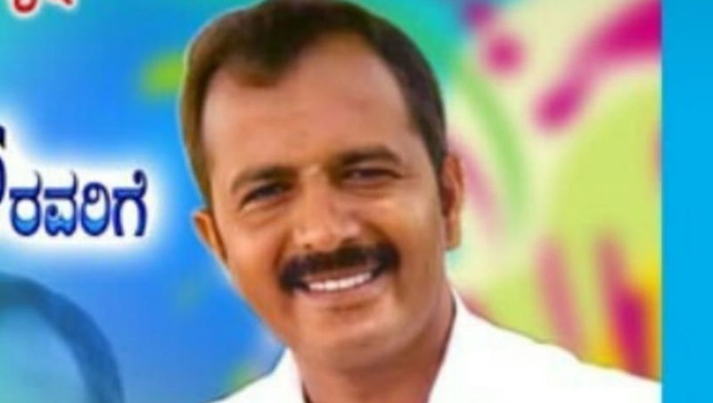 GRAM PANCHAYATH MEMBER