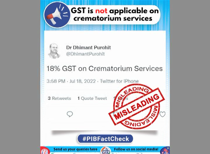 GST 1