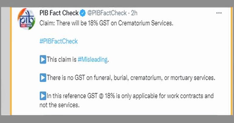 GST
