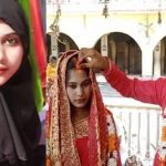 HINDU MUSLIM MARRIY