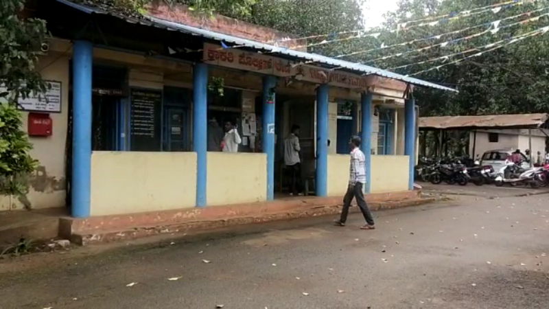 KAKATHI POLICE STATION
