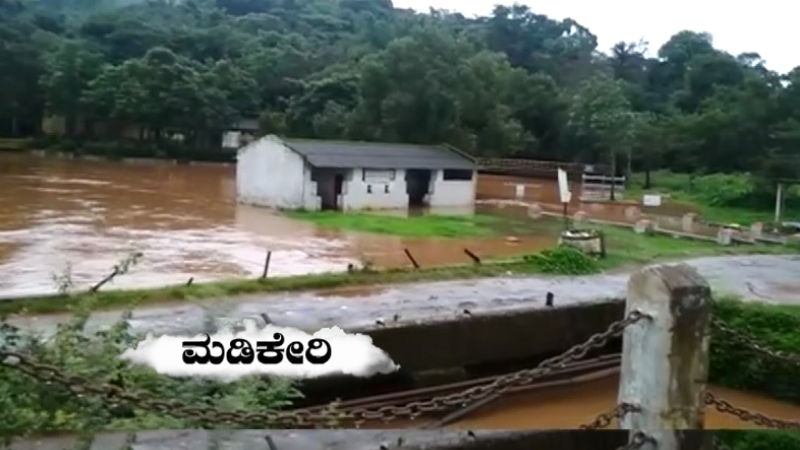 MAIKERI