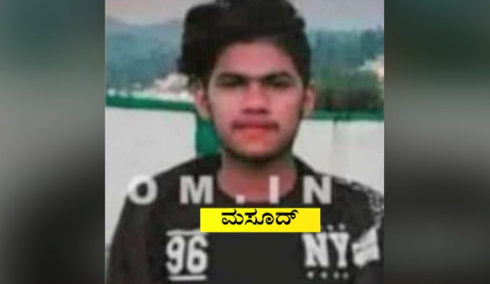 MASOOD