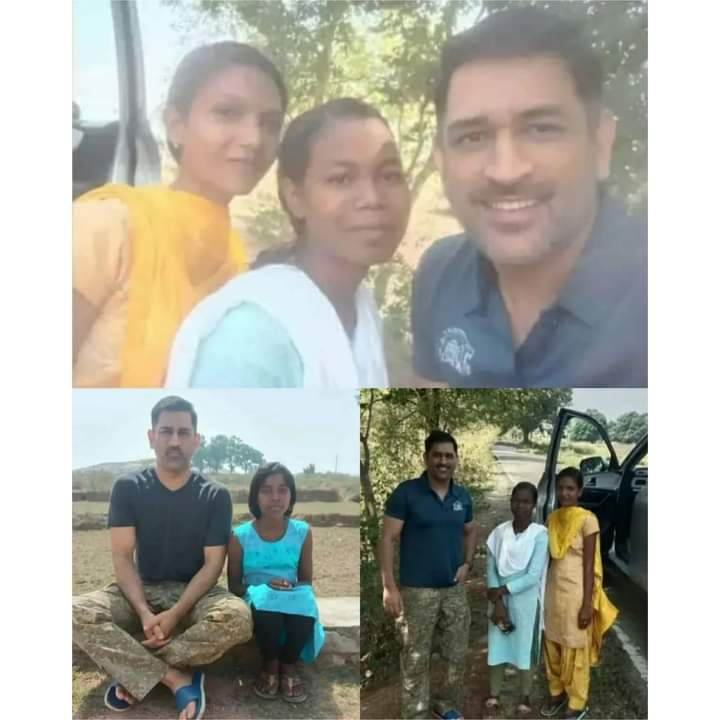 MS DHONI