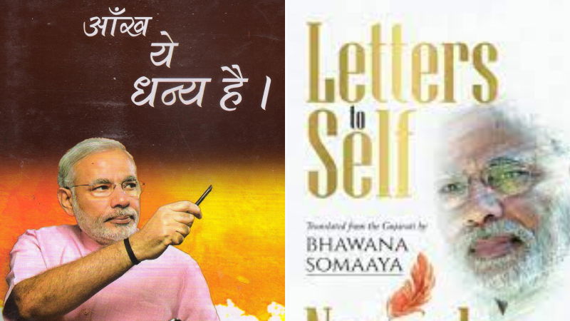 NARENDRA MODI BOOK LETTERS TO SELF