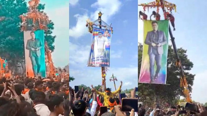 PUNEETH 2