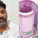 RUPEE
