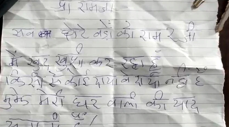 Rajasthans Bharatpur 1