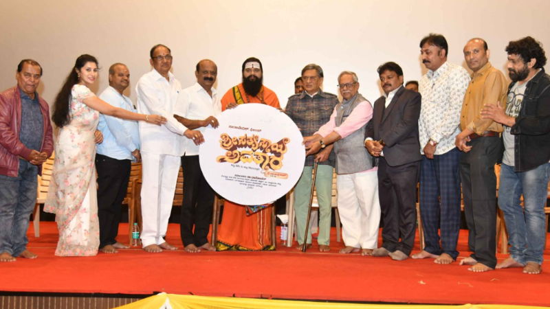 Sri Sathya Sai Avthara movie 1