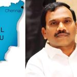 TAMILNADU