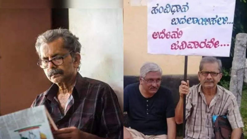 UDP RAJSHEKAR 2
