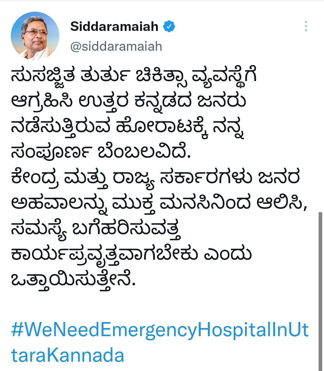 WhatsApp Image 2022 07 24 at 8.45.03 PM