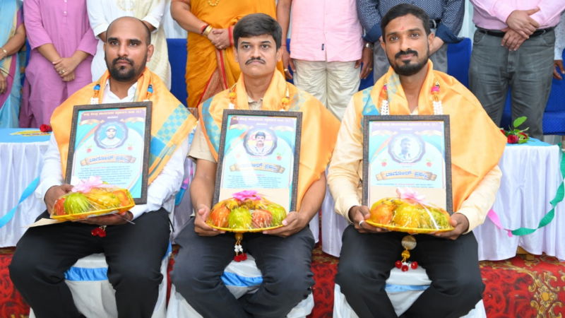 award KARAWAR 1