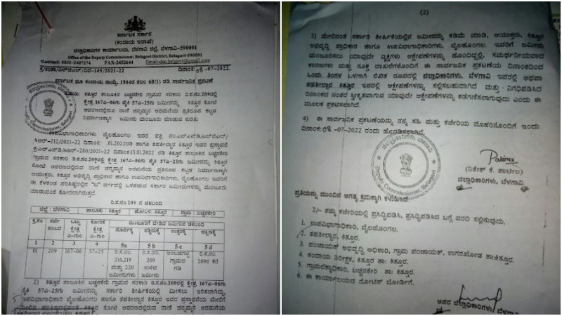 belagavi kitturukotte 4