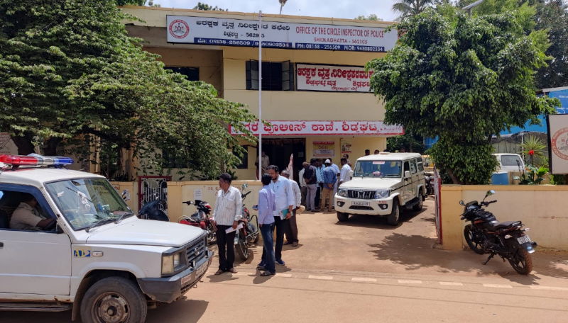 chikkaballapur 1
