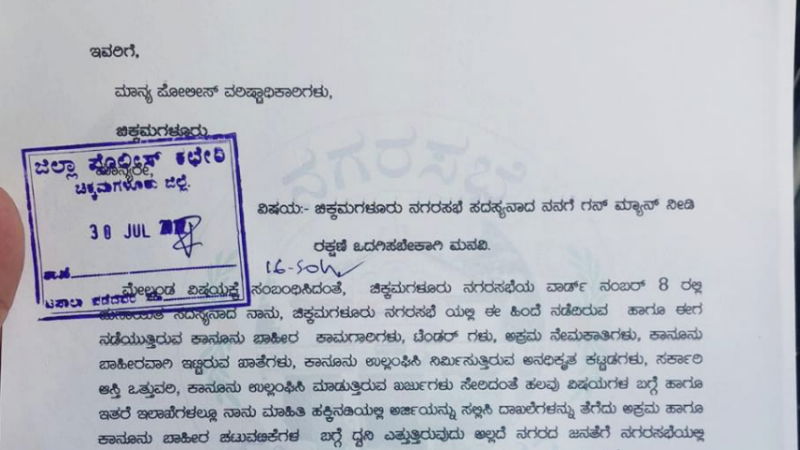ganman chikkabelganla