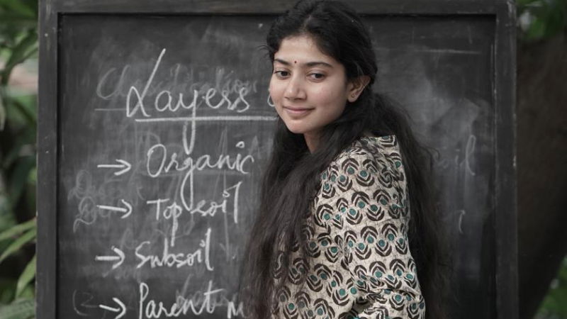 gargi 2