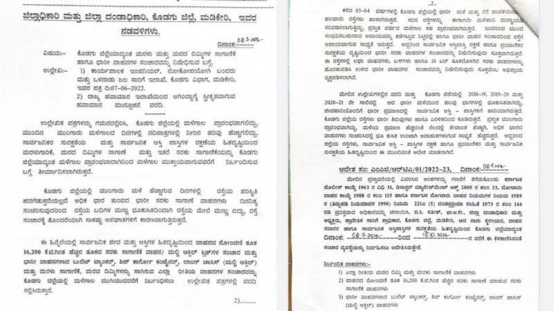kodagu