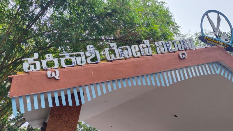 mandya ranganatittu 1
