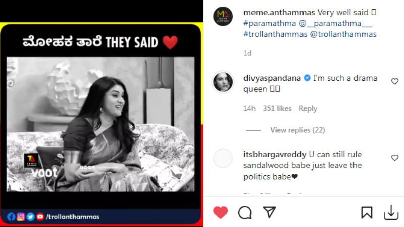 ramya 3