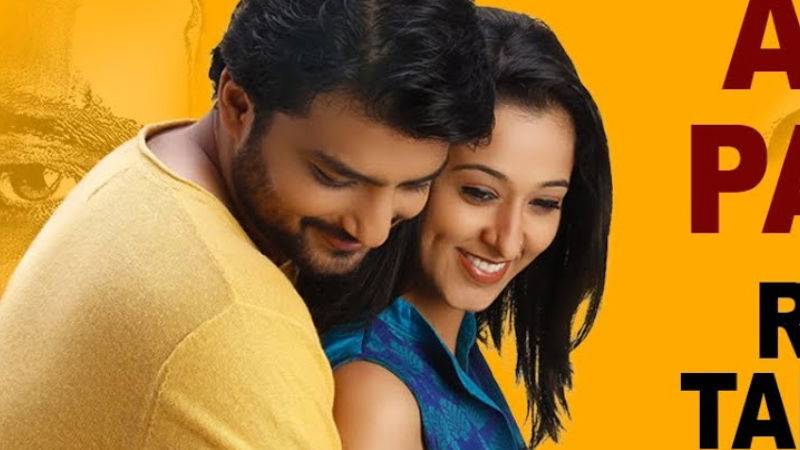 rangitaranga 2