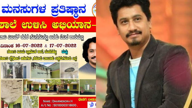 sanchari vijay 4